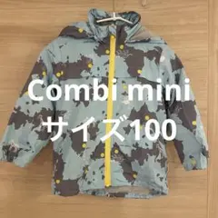 Combi mini ウインドブレーカー 動物柄 サイズ100
