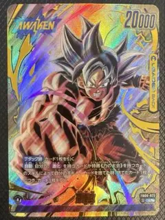 2026年最新】身勝手の極意 パラレルの人気アイテム - メルカリ