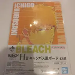BLEACH 一番くじ H賞 キャンバス風ボード 黒崎一護