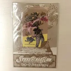 ウルトラジャンプ 懸賞カード ジョジョ スティールボールラン no.001