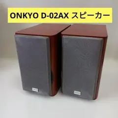 2026年最新】onkyo スピーカースタンドの人気アイテム - メルカリ