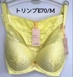E70/M トリンプAMOSTYLE デイジーレース 夢みるブラ Deep VE