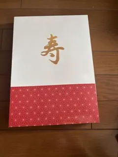 還暦祝い　ちゃんちゃん赤　箱付き