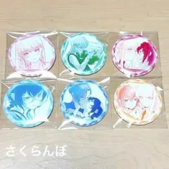 今日はカノジョがいないから 缶バッジ まとめ売り