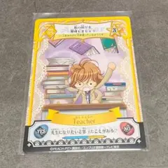 2026年最新】アミュレットフローカード しゅごキャラの人気アイテム