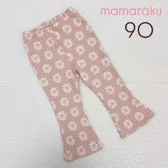 emma50926様 リクエスト 2点 まとめ商品