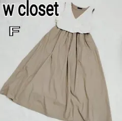 wcloset レイヤード風マキシワンピース フェミニン カジュアル k5413