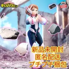 僕のヒーローアカデミア GLITTER&GLAMOURS 麗日お茶子