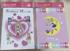 ①タイムセール　明治　美少女戦士セーラームーン　A5ノート　2種　イオン限定