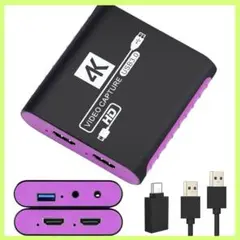 新品未使用❣️ キャプチャーボード USB 3.0 4k パススルー 1080P
