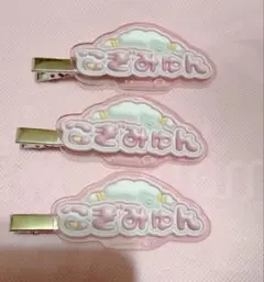 ぷっくりロゴトレーディングアクリルヘアクリップ　こぎみゅん