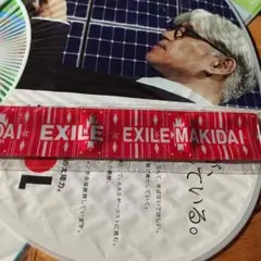 居酒屋えぐざいる ガチャ MAKIDAI パッチン EXILE