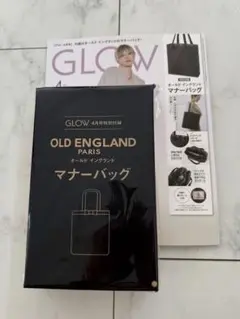 GLOW 4月号特別付録