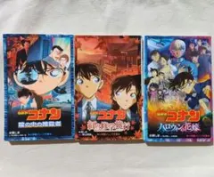 名探偵コナン 3巻セット