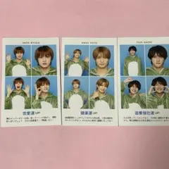 美少年 TVガイド 証明写真 佐藤龍我 那須雄登 藤井直樹