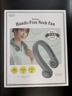 Toffy ネックファン FN09-BLG 本体のサムネイル