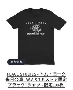 Them Yorke トム・ヨーク 限定　Tシャツ Radiohead 未使用 新品未使用 トム・ヨークTHOM YORKE 日本公演 Tシャツ - メルカリ