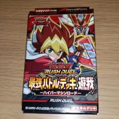 MTG チャレンジャーデッキ2021 ディミーア・ローグ - メルカリ