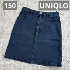 デニムスカート150 UNIQLO kids ユニクロ　小学生　女子　前開き