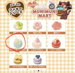 NichigoP様 リクエスト 3点 まとめ商品