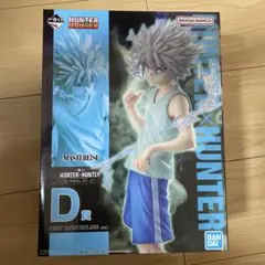 一番くじ　HUNTER x HUNTER ゴン・フリークス フィギュア