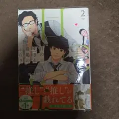 ごんさく様 リクエスト 2点 まとめ商品