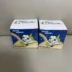 ボナロン　メモホルダー　2個セット