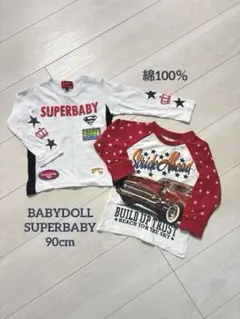 BABYDOLL×SUPERBABY 長袖Tシャツ 90cm 2枚セット