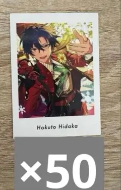 あんさんぶるスターズ‼︎ あんスタ ぱしゃっつ 氷鷹北斗