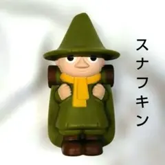 スナフキン⭐ フィギュア マクドナルドハッピーセット おもちゃ ムーミン 友達のサムネイル