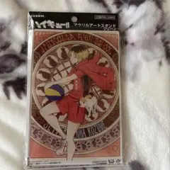 ハイキュー!! 描き下ろし 孤爪研磨 アクリルアートスタンド 飛翔Ver.