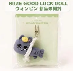 RIIZE ウンソク ソンヨンドリ キーホルダー 足長 キーリング - メルカリ