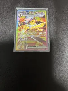 ポケモンカード サンダースex テラスタルのサムネイル
