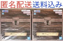 ［グッズ/045］ワンピース 悪魔の実ルームライト バラバラの実 セット売り