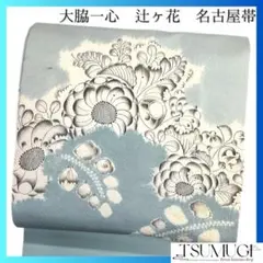 2026年最新】大脇一心の人気アイテム - メルカリ