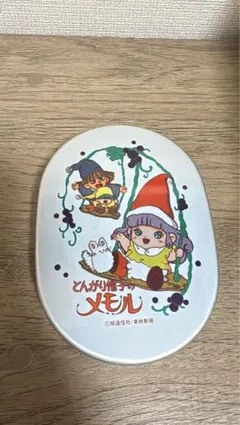 とんがり帽子のメモル　お弁当箱　お弁当袋　コップ袋　セット　昭和レトロ 激レア】とんがり帽子のメモル 四角タイプ アルミ製 お弁当箱 昭和