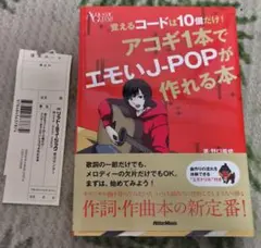 バイリンガルの脳を育む リズムえいご CD - メルカリ