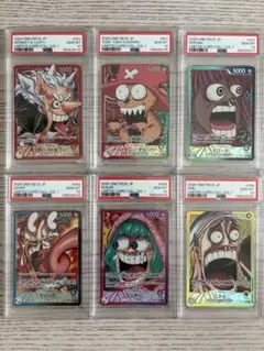 ワンピース リミテッドカードコレクション BASE SHOP 6連番 PSA10