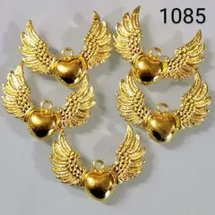 【商品番号1085】5こ入♡大きめ♡ハートWingチャーム