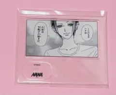 矢沢あい展 NANA ブラストセット売り - メルカリ