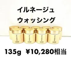2025年最新】イルネージュの人気アイテム - メルカリ