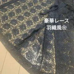 ❀レース ネイビー 羽織風 上着のサムネイル