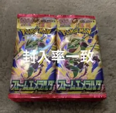 ストームエメラルダ 30パック 1BOX 箱無し 封入率一致No.一致新品未