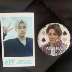 超特急アロハ　缶バッジ