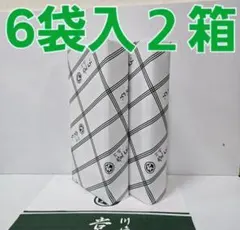 2026年最新】堂本製菓の人気アイテム - メルカリ