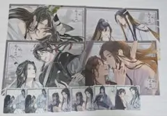 魔道祖師 ランチョンマット コースター まとめ売り 2025年最新】魔道祖師ランチョンマットの人気アイテム - メルカリ