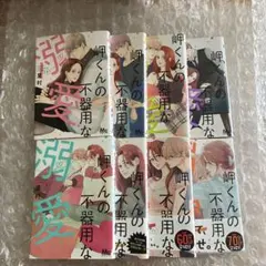 りんりん☆様　①
