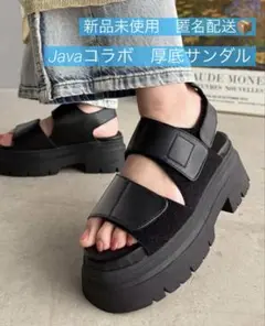 【新品未使用】Java ブラック厚底サンダル Lサイズ