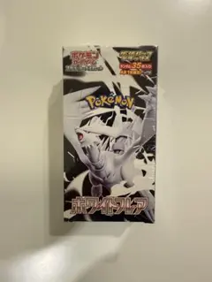 ホワイトフレア　拡張パックデラックス 新品未開封BOX(シュリンクつき）1BOX