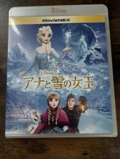 アナと雪の女王　DVD